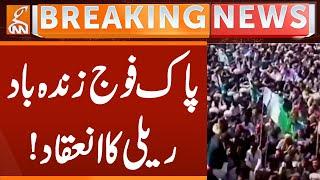 Long Live Pak Army Rally Held! | Breaking News | GNN