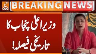 CM Punjab Maryam Nawaz Sharif Made Historic Decision | Breaking News | GNN