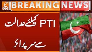 Surprise for PTI from Court | Breaking News | GNN