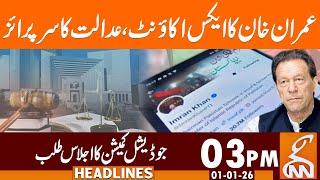 Imran Khan X Account Case Updates | News Headlines | 03 PM | 01 January 26 |GNN