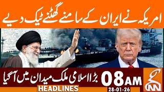 Trump's Admit His Defeat? BIG Change | News Headlines | 08 AM | 28 Jan 2026 | GNN