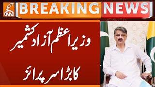 PM Azad Kashmir Gives Surprise | Breaking News | GNN