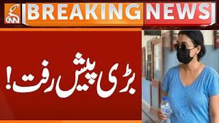 ANMOL PINKY Case BIG Progress | Breaking News | GNN