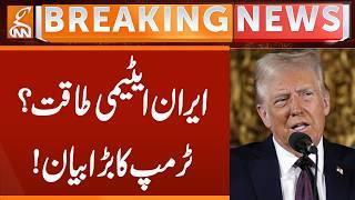 Iran Nuclear Power? Trump's BIG Statement | Breaking News | GNN
