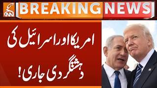 US-ISRAEL TERR*RISM CONTINUES ,  Innocent People Dying | Breaking News  | GNN