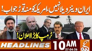 Iran isn't Venezuela | Trump's Announcement | News Headlines | 10 AM | 27 April 2026 | GNN