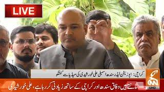 LIVE | Ali Khurshidi Media Talk | GNN