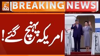 CHINA PRESIDENT Reached America | Breaking News | GNN