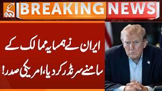 REAKING: Trump CLAIMS Iran 'Surrendered' to Neighbors - Breaking News | GNN