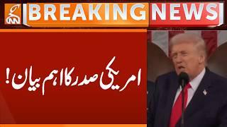 Iran's Suggestion | Trumps Reject  | Breaking News | GNN