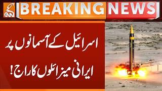 Iranian Missiles Rule the Skies of Israel! | Breaking News | GNN