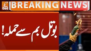 Attack with Bottle Bomb | Breaking News | GNN