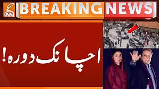 Nawaz Sharif and Maryam Nawaz's  Surprise Visit to Murree Mall Road | Breaking News | GNN