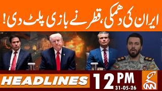 Iran's Warning - Qatar Change the Game | News Headlines | 12 PM | 31 May 2026 | GNN