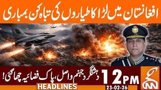 Pakistan's Jets Airstrikes in Afghanistan | News Headlines | 12 PM | 23 Feb, 26 | GNN