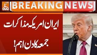 Negotiation with IRAN - Friday is Important | Breaking News | GNN