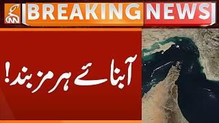 Strait of Hormuz closed! | Breaking News | GNN