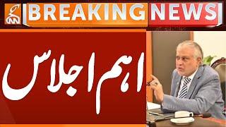 Ishaq Dar Chaired Important Meeting | Breaking News | GNN