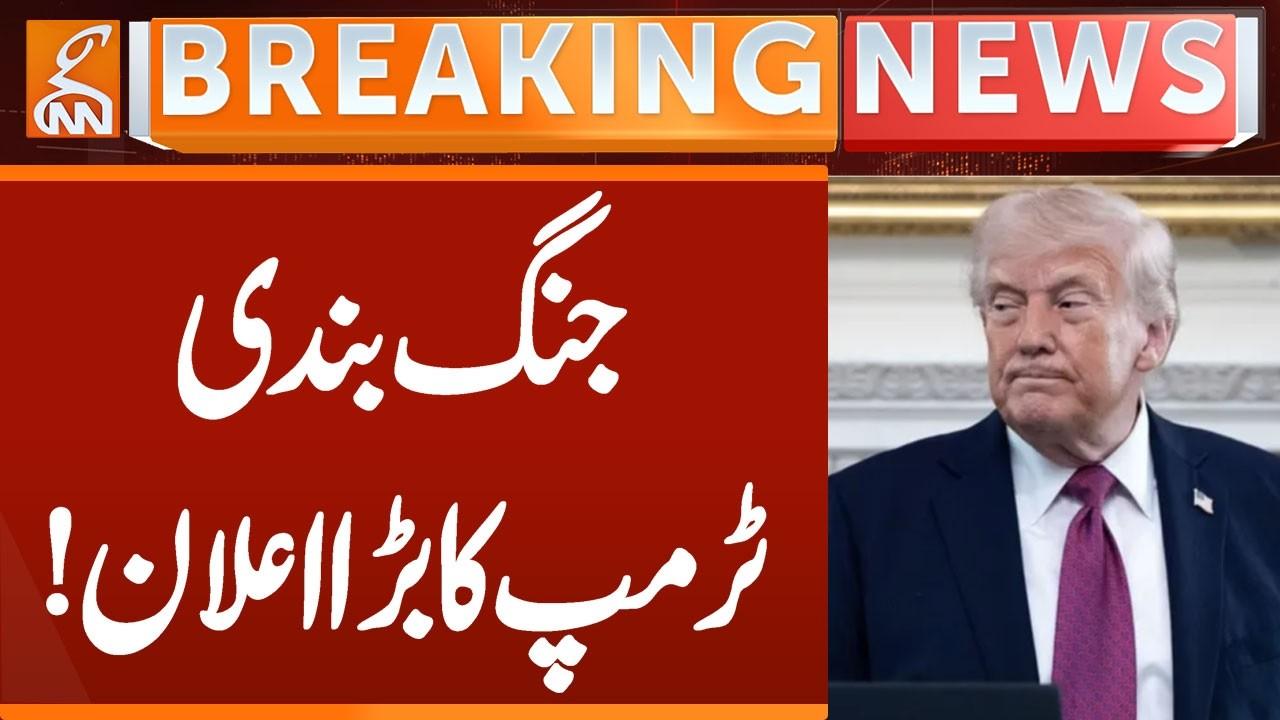 This video image about Truce, Trump's Big Announcement! | Breaking News | GNN