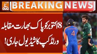 Pakistan vs India match on October 10th, World Cup Schedule Released | Breaking News | GNN