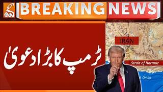 Trump's big Claim | Breaking News | GNN