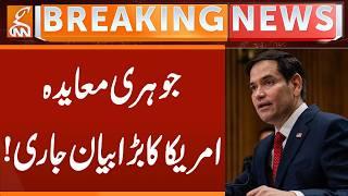 Nuclear Weapon - Marco Rubio Important Statement | Breaking News | GNN