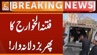 Again Terr*or Attack in Kohat | Breaking News | GNN