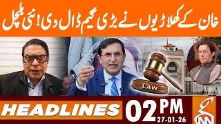 Imran Khan's Key Players in Action | News Headlines | 02 PM | 27 Jan 26 | GNN