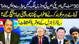 US Navy Forced to Retreat in 30 Minutes? Hormuz Blockade | China in Action | GNN