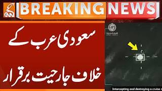 Aggression against Saudi Arabia continues | Breaking News | GNN