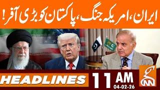Iran USA War, Trump's Give BIG Offer | News Headlines | 11 AM | GNN