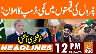 Petrol Prices Decreased When - Trump Give Good News | News Headlines | 12 PM | 4 June 2026 | GNN