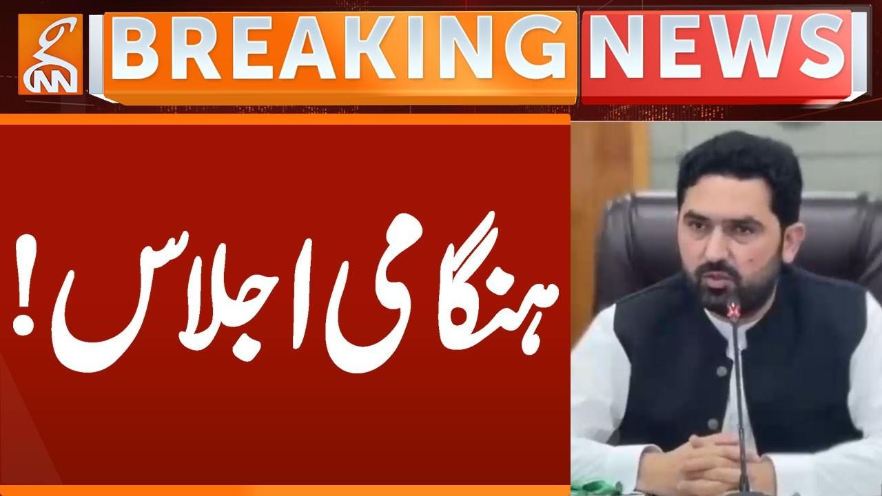 This video image about Breaking: Emergency Meeting Called | GNN