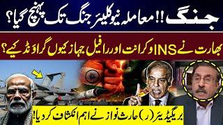 Nuclear War Threat? | Operation Sindoor 2 | Indian Army Grounded Rafale | GNN
