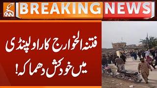 Blast in Rawalpindi | Breaking News | GNN