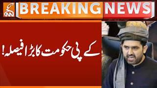 BIG Decision by KP GOVT | Breaking News | GNN