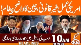 US Action is Illegal, China's Clear Message! | News Headlines | 10 AM | 06 MAY, 2026 | GNN