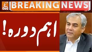 Important meeting of Mohsin Naqvi | Breaking News | GNN