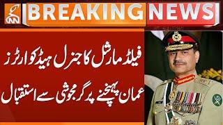 Field Marshal Asim Munir Warm Welcome at General Headquarters Oman | Breaking News | GNN