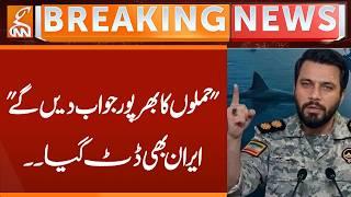 Iran's Strong Response to US | Breaking News | GNN