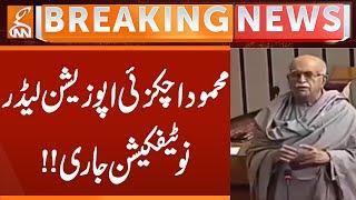 Mehmood Achakzai Appointed as Opposition Leader NA | Notification Issued | Breaking News | GNN