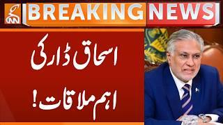 Important Meeting of Ishaq Dar | Breaking News | GNN