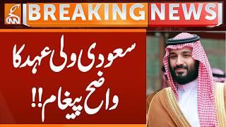 Saudi Crown Prince Issues Strong Message! | Breaking News | GNN