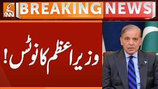 PM Shehbaz Sharif Take Notice | Breaking News | GNN
