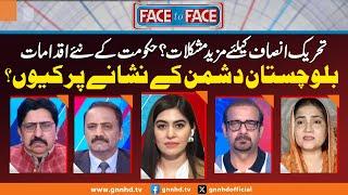 Face to Face | Muneezay Moeen | Shahzad Hussain Butt | Saira Bano | Salman Abid | 20 JULY 2025 | GNN