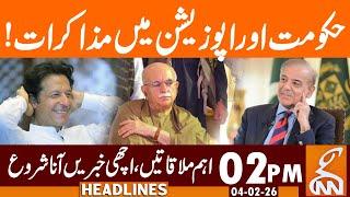 Negotiation with Govt, Good News Here | News Headlines | 02 PM | GNN