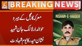 Martyrdom Anniversary of Havaldar Lalak Jan Shaheed | Breaking News | GNN