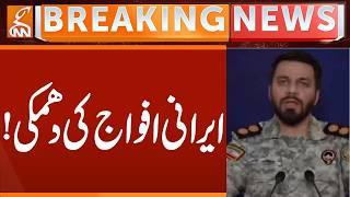 Iranian Army's Warning to America | Breaking News | GNN