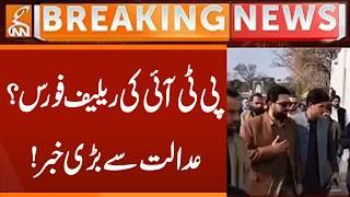 PTI's release force, news from the Constitutional Court! | Breaking News | GNN