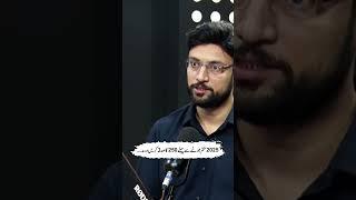 2025ختم ہونے سے پہلے250کا صدقہ کریں ورنہ۔۔#gnn #latest #updates  #2026  #prediction #maryum